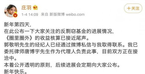 郭敬明賠償助力反剽竊基金成立，國家版權局推動版權保護新機制